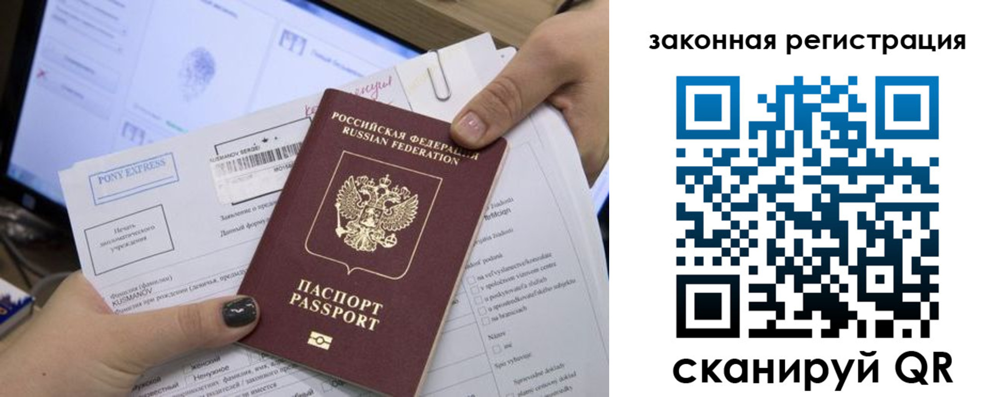 пропишу в квартире в Камышлове