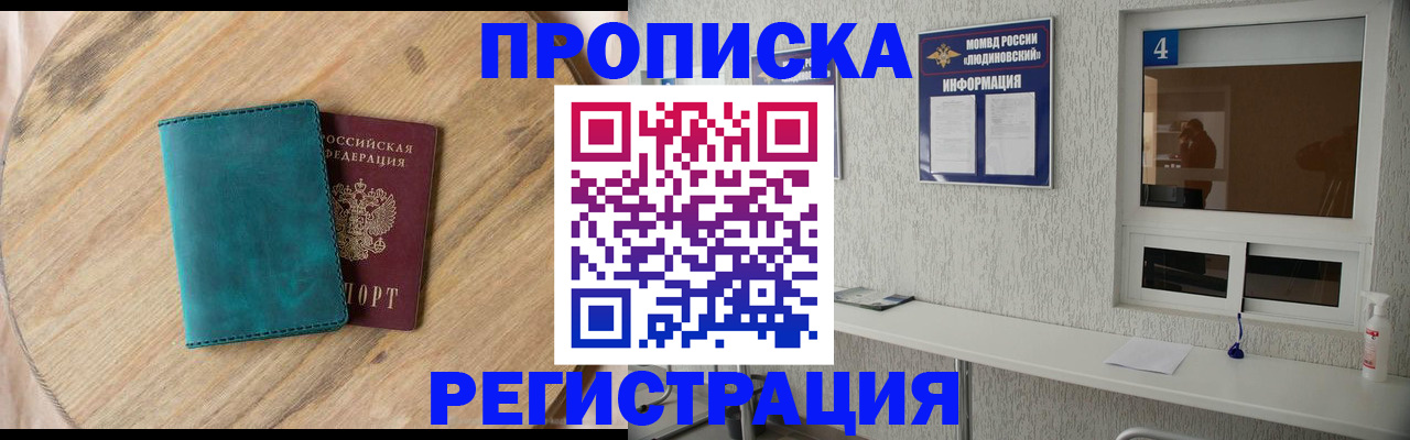 регистрация в Камышлове