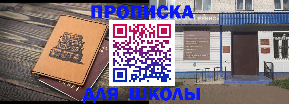 временная регистрация 2025 в Камышлове