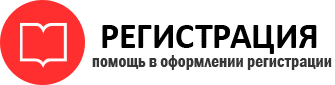 прописка в Камышлове id997261